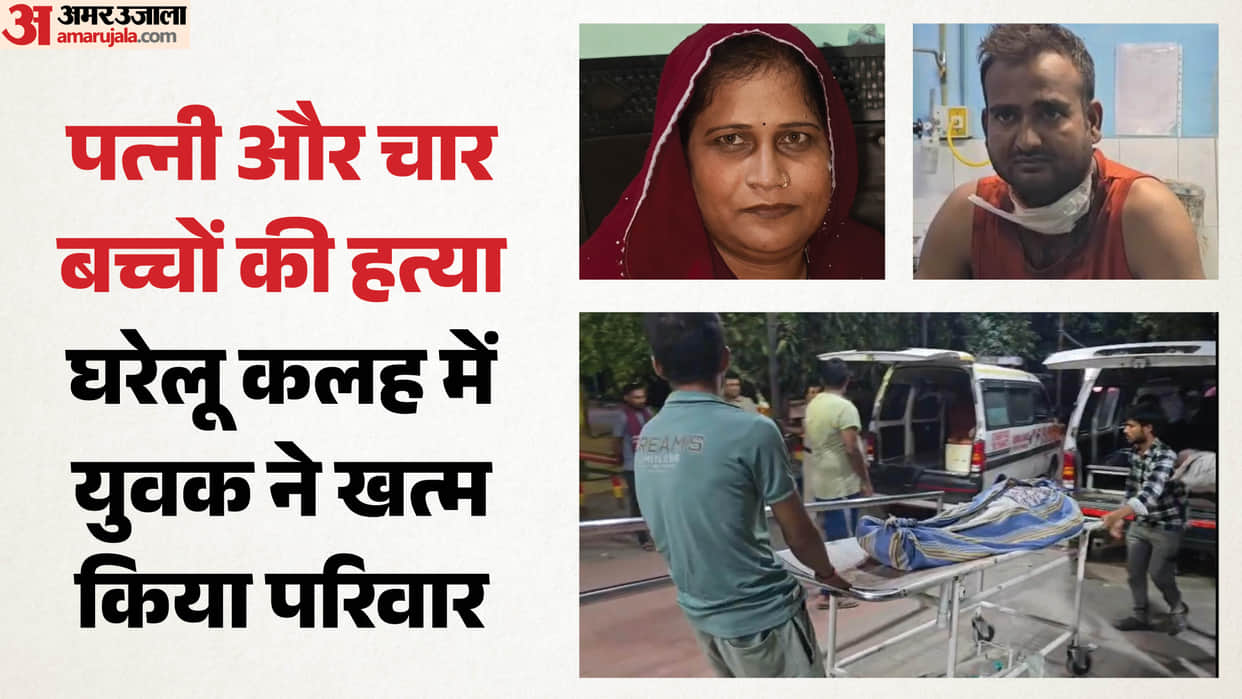 Gurugram family murder Nazim and Najma had a court marriage 16 years ago