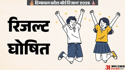 Hp Board 12th Result 2026 Out Live Check Toppers List Name Marksheet At hpbose.org
