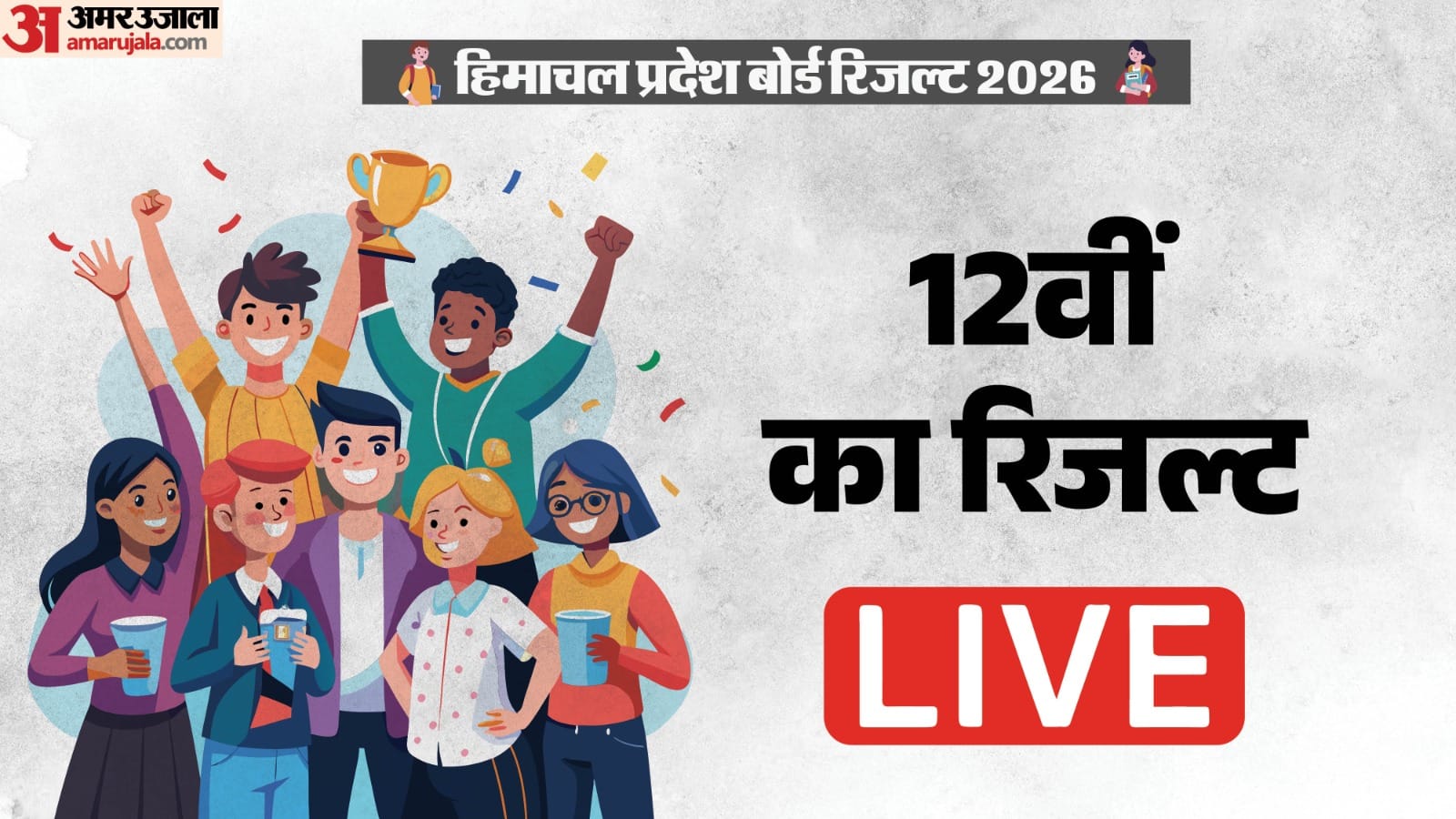 Top Headline Today Important And Big News Stories Of 4th may 2026 Updates on amar ujala News In Hindi