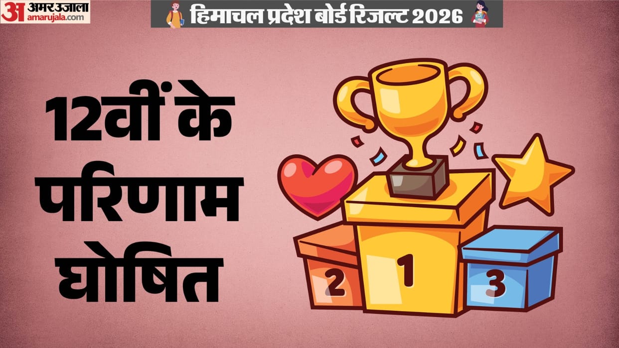 HPBOSE HP Board 12th Result OUT 2026 Live Updates Himachal Board Class 12 Result Link hpboseorg