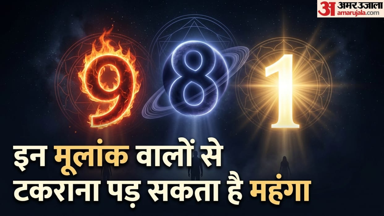 Numerology avoid making enemies with people belonging to Mulank 1, 8 and 9