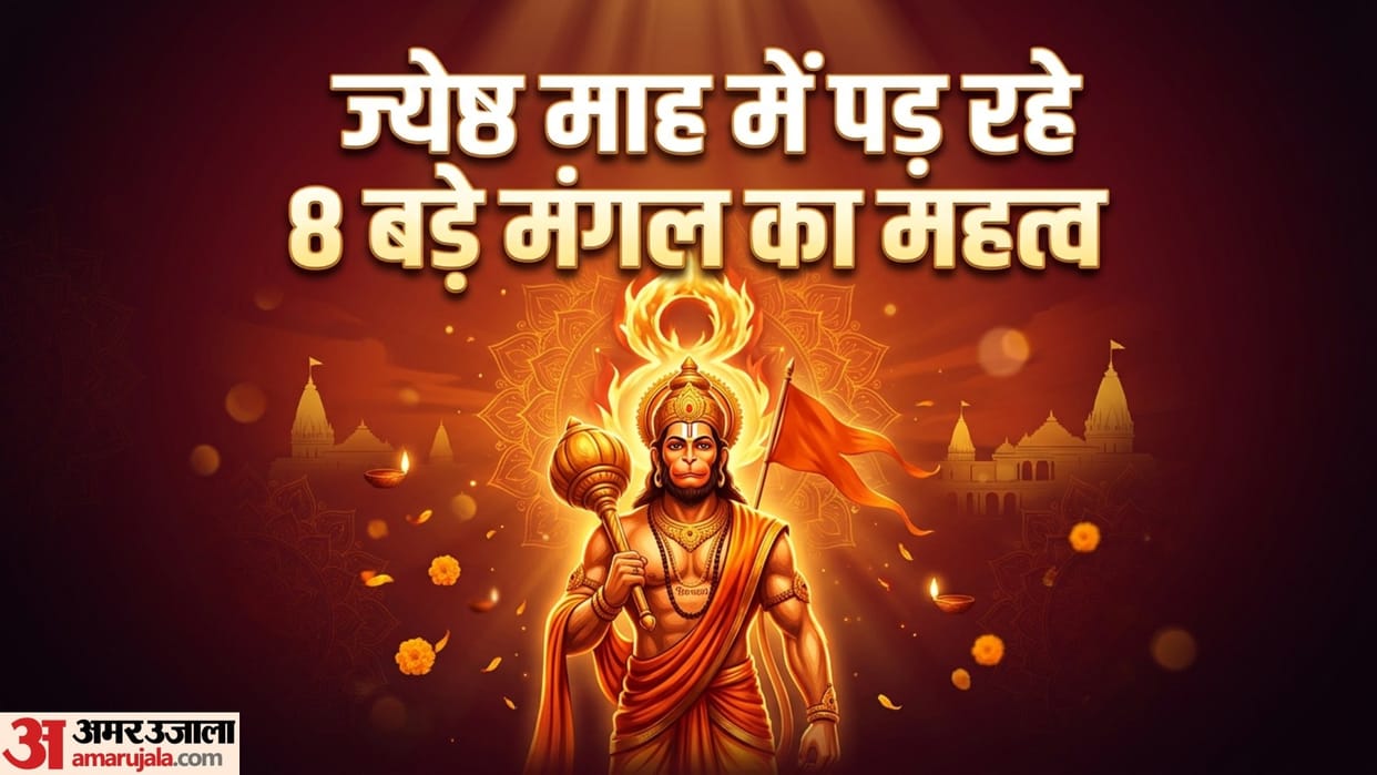 Bada Mangal 2026 Date Puja Vidhi, Significance 8 Tuesdays in Jyeshtha month