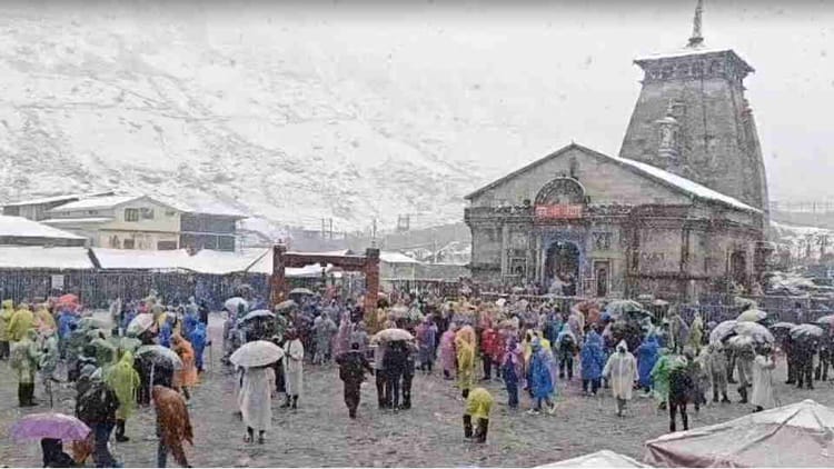 Uttarakhand: बदरीनाथ और यमुनोत्री में बारिश, केदारनाथ में बर्फबारी के बीच भी जारी दर्शन, कड़ाके की ठंड