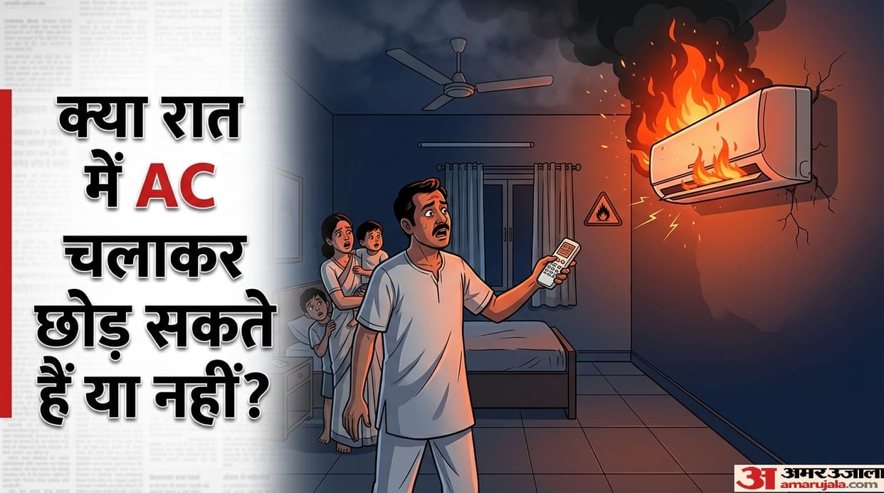 Can running the AC overnight cause a blast kya ac raat mein chalne par blast ho sakta hai