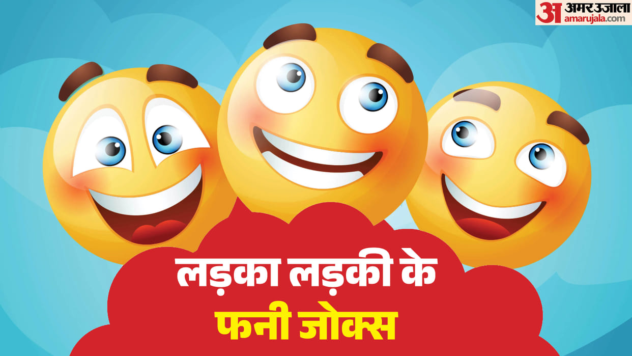 Ladka Ladki Funny Jokes In Hindi Boy Girl New Jokes 2026 Pati Patni Comedy Jokes