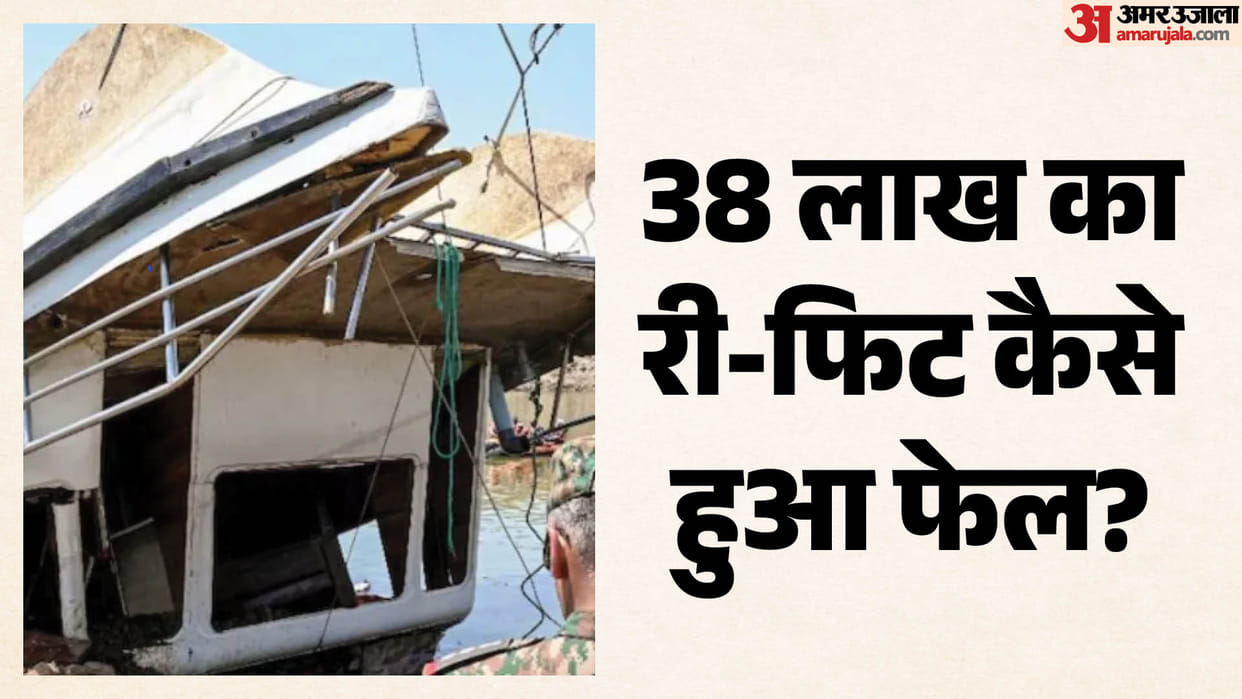 Bargi Cruise Accident: Cruise pilot's revelations raise big questions, how did 13 lives get lost even after a