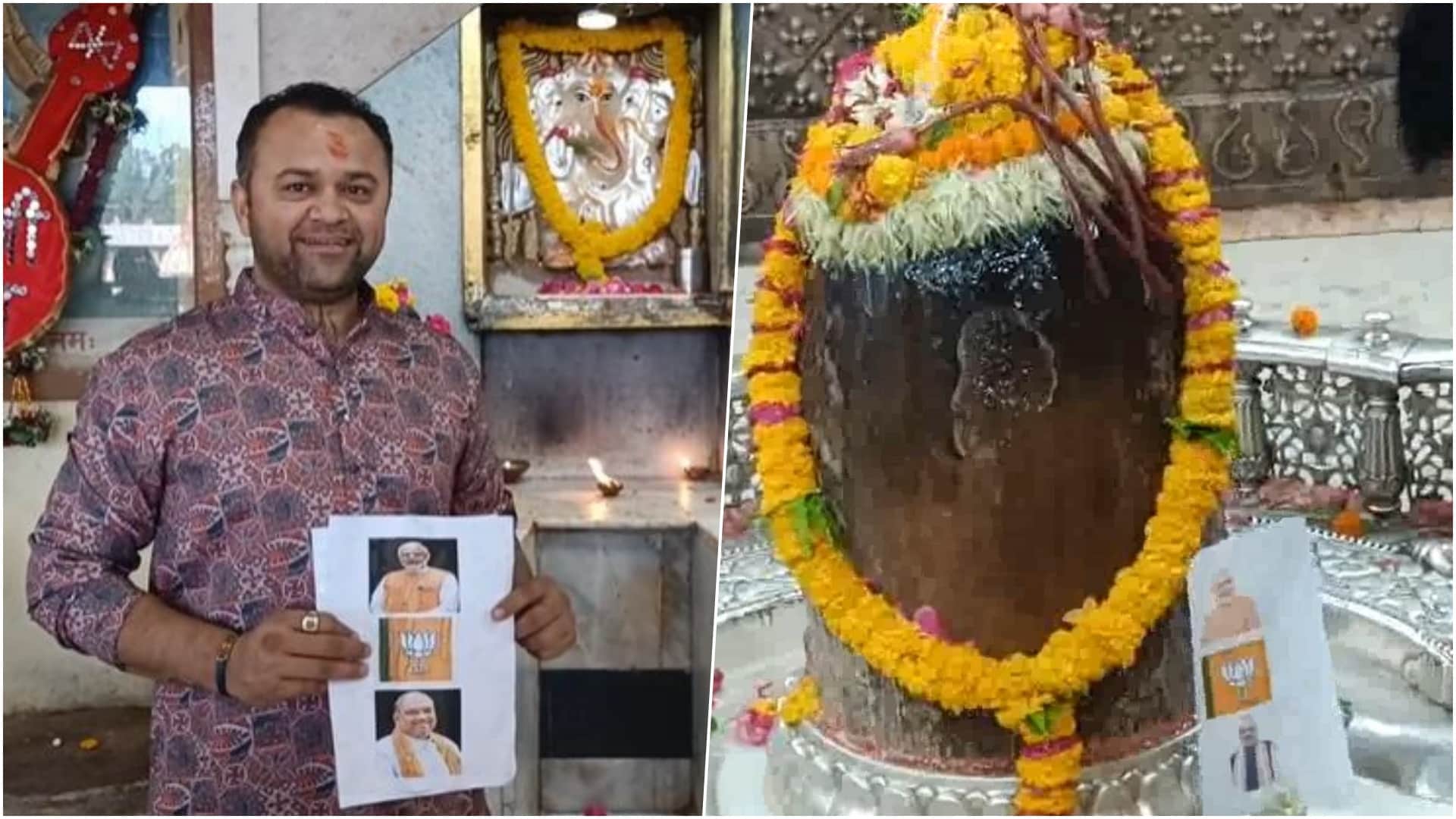 जीत की कामना लेकर महाकाल के दरबार में लगाई अर्जी