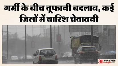 Weather changes amid intense heat: Strong winds up to 60 km/h and rain alert in Madhya Pradesh