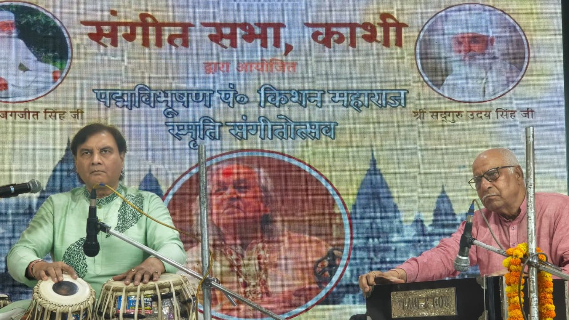 Music Concert in Varanasi on Death Anniversary of Pt. Kishan Maharaj