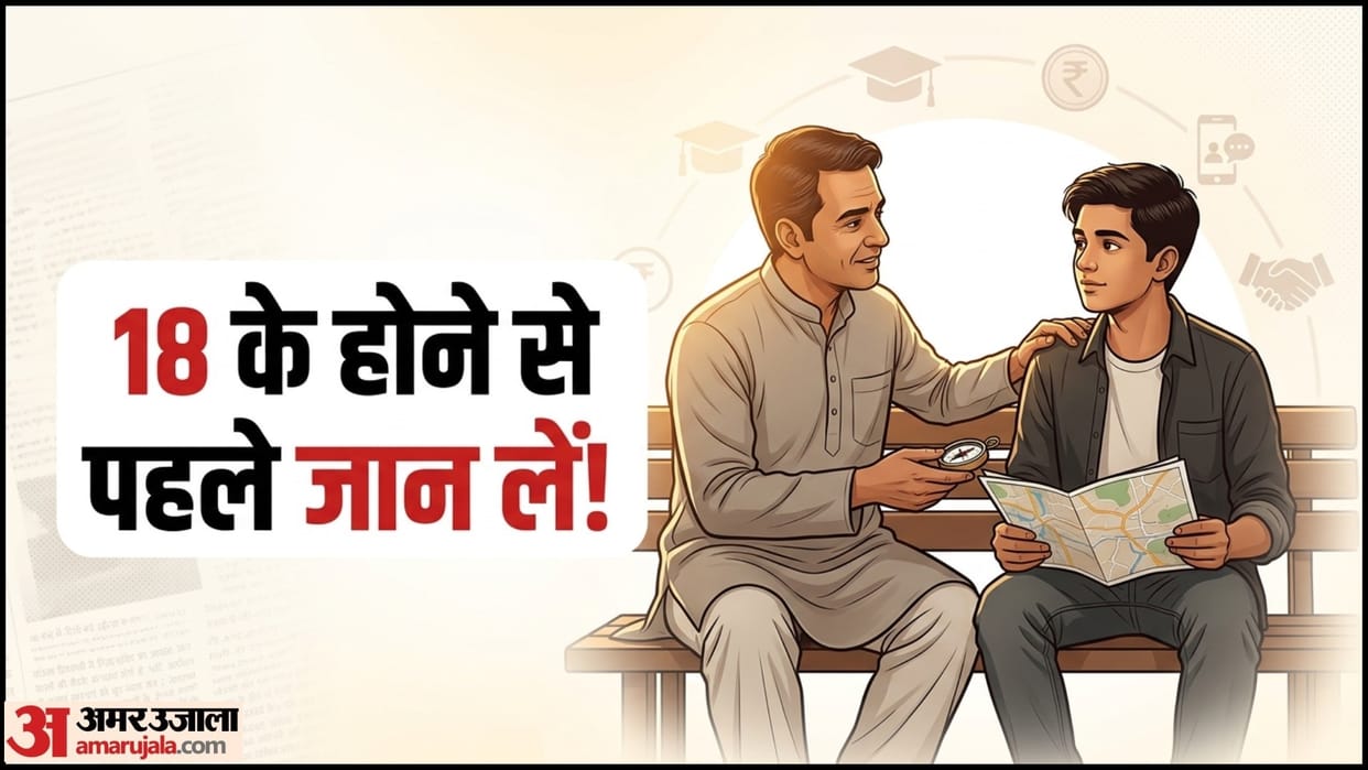 Parenting Tips For Teenage Boy Life Lessons in hindi 18 Saal Ke Bete Ko kya Sikhaye