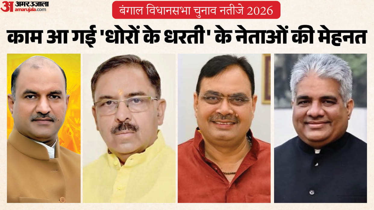 Rajasthan Leaders Played Key Role in BJP’s Bengal Victory Strategy