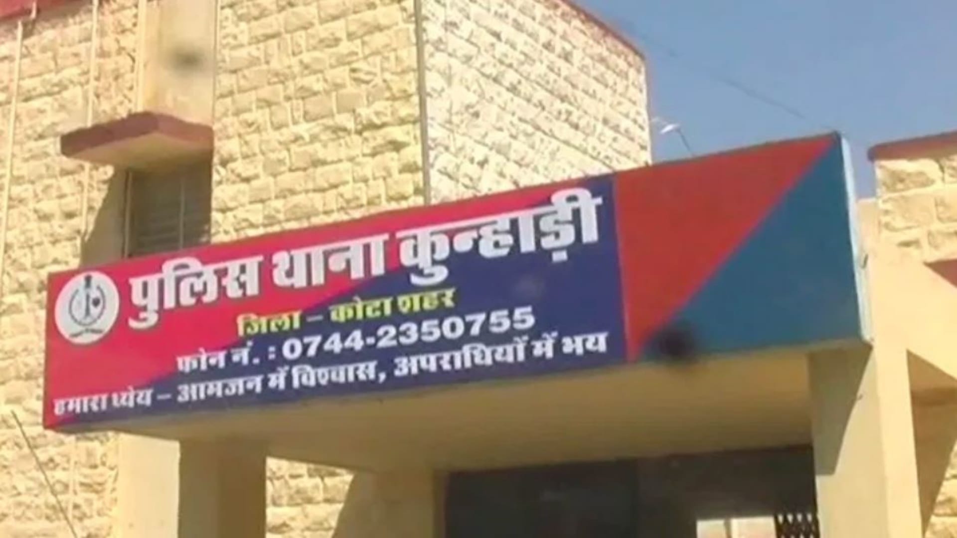 दोस्त से मिलने आई महिला के साथ सामूहिक दुष्कर्म