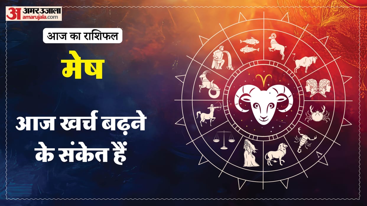 aaj ka mesh rashifal 5 May 2026 today aries horoscope in hindi