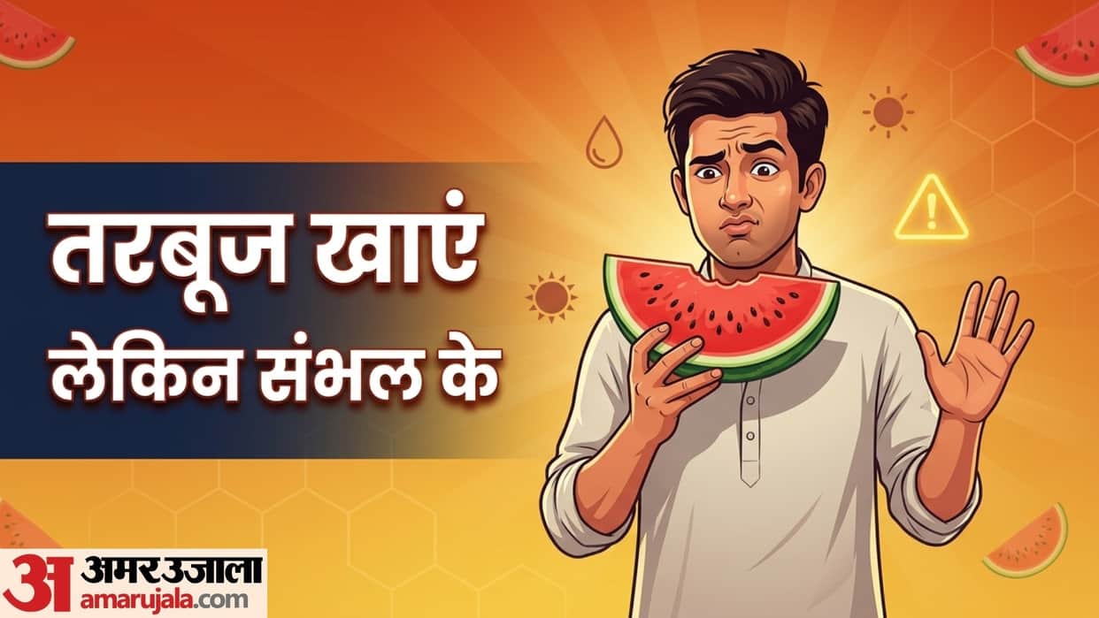 right way to eat watermelon in summer season tarbuj kis time khana chahie
