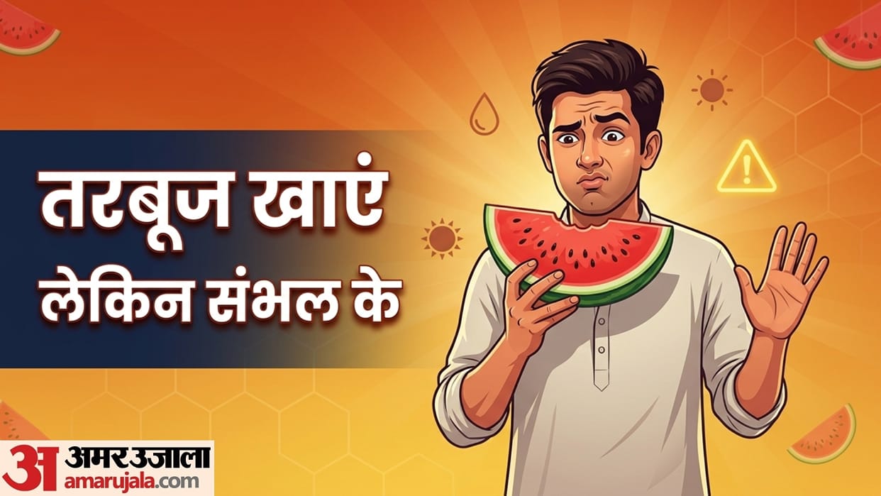 right way to eat watermelon in summer season tarbuj kis time khana chahie