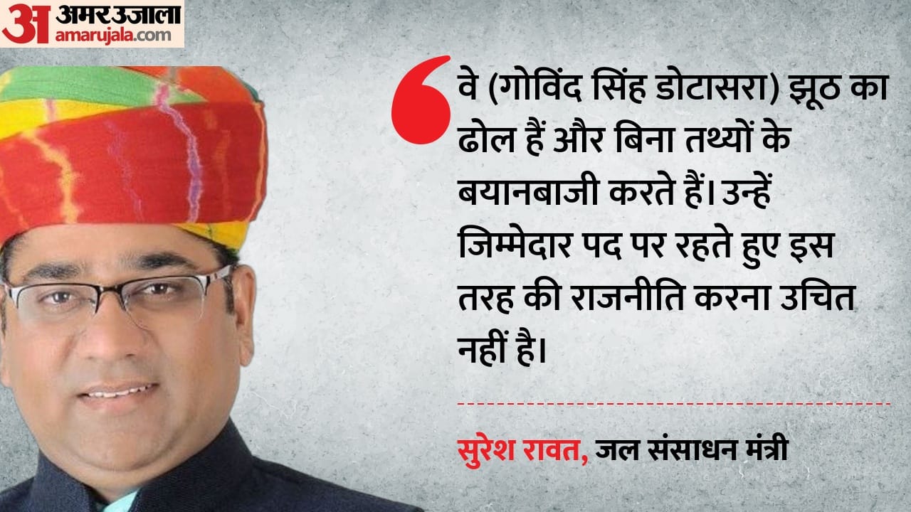 सुरेश रावत, जल संसाधन मंत्री