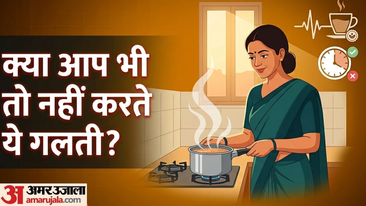 tea health risks over boiled tea side effects in hindi