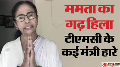 West Bengal Election Results: Major Setback for TMC as Several Ministers Lose Seats, BJP Gains Ground