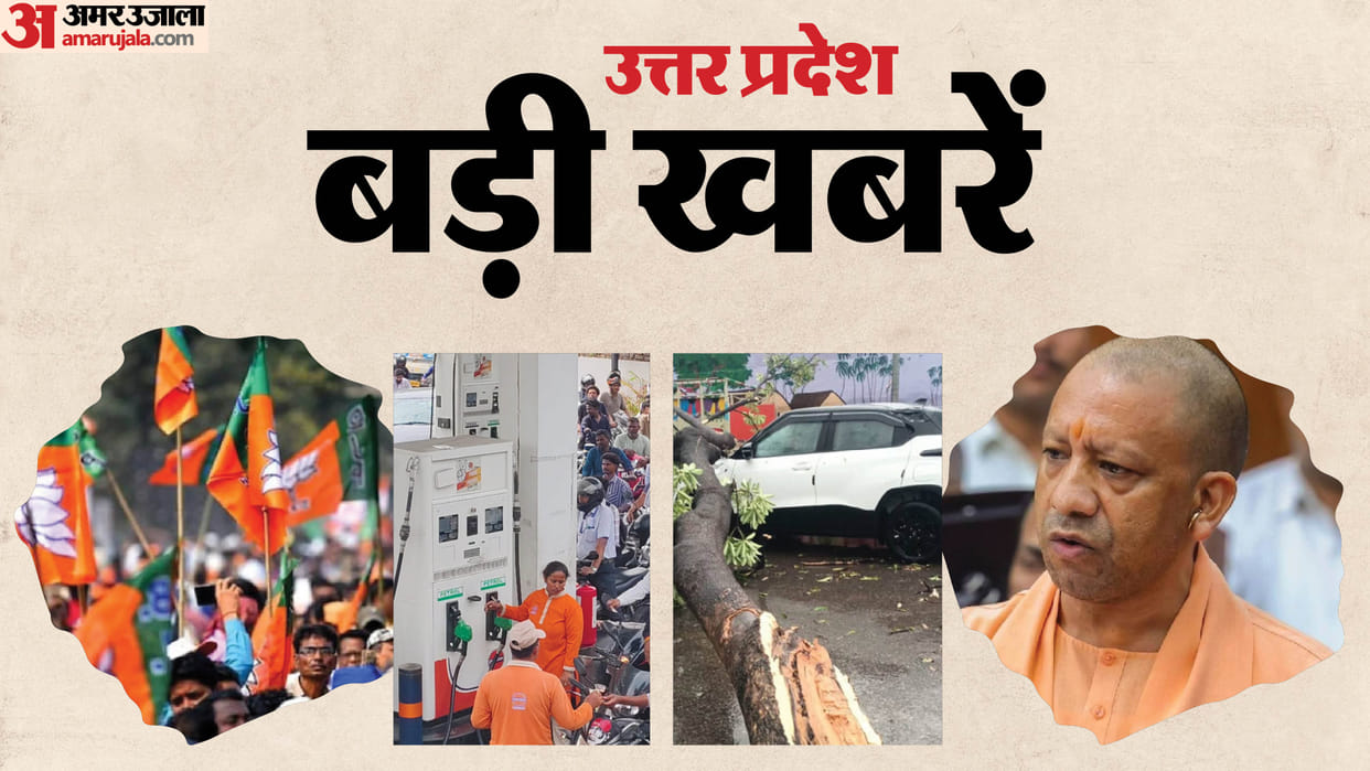 UP Big News: Car Mows Down Eight; Father—Killer of His Wife and Four Children—Shot Dead in Encounter; A Brief