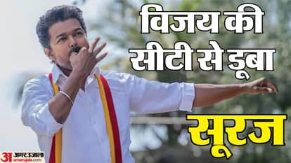 tamil nadu election 2026 vijay tvk victory and welfare governance challenges news in hindi