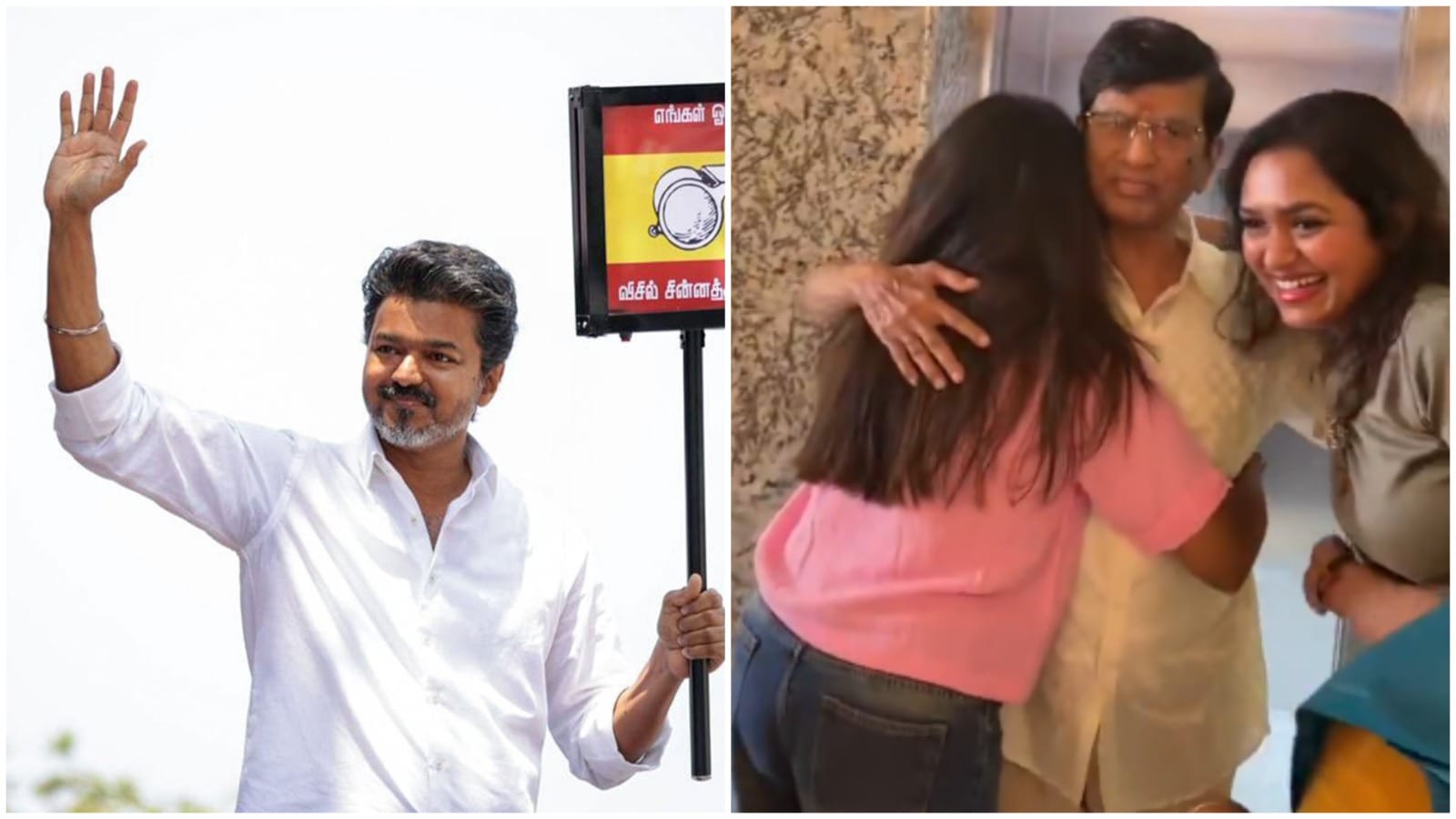 Vijay Thalapathy Tamil Nadu election Result 2026 Tamilaga Vettri Kazhagam Win Or Loss Fans Celebration
