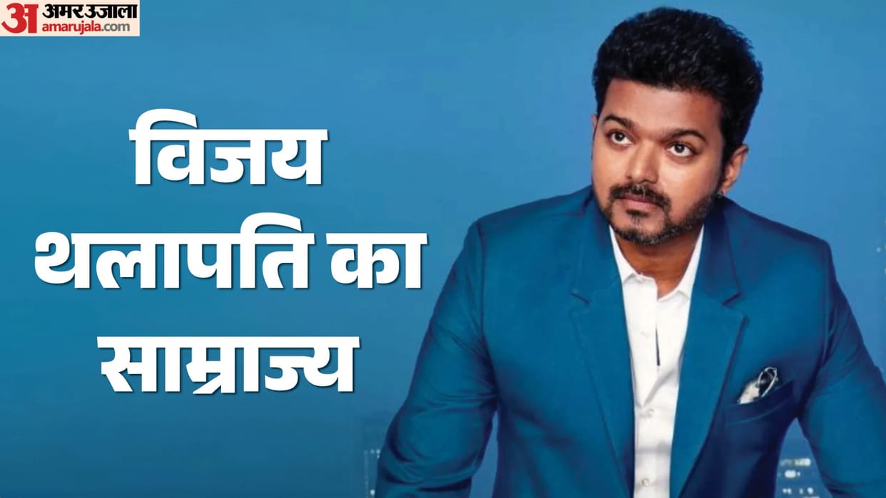 Thalapathy Vijay Tamil Nadu Election Result 2026 Tamilaga Vettri Kazhagam Party Lead And Actor Total Networt