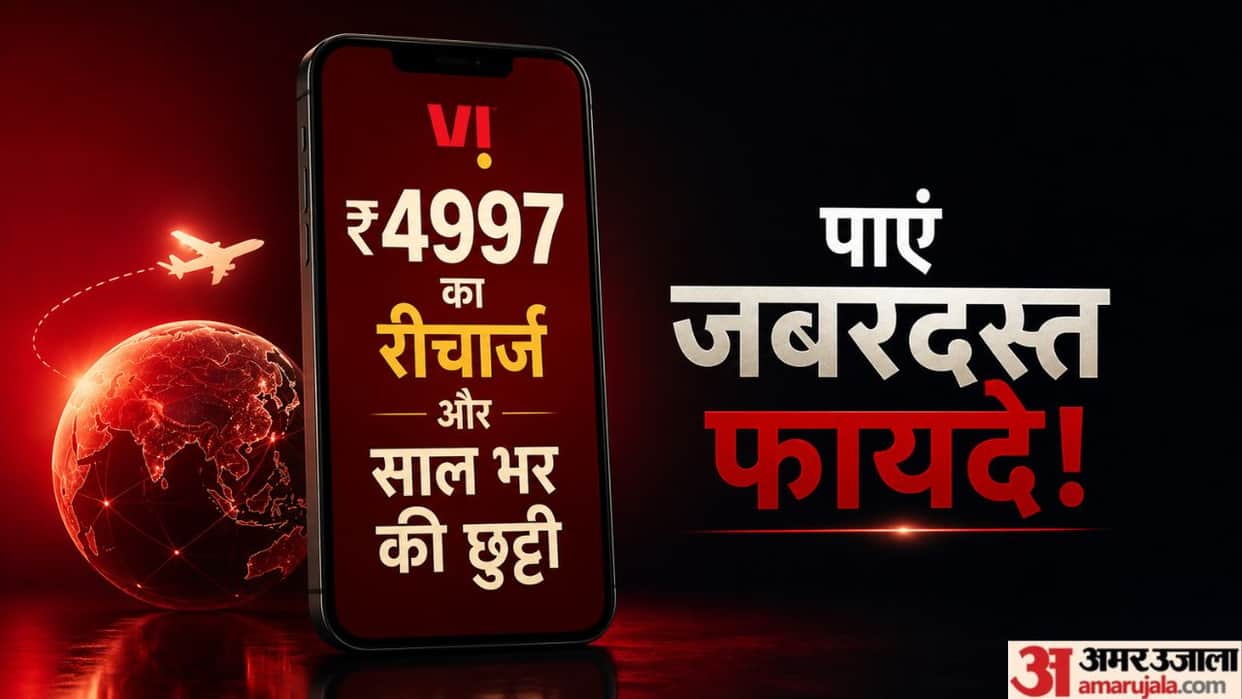 vi 4997 hybrid plan 365 days international roaming benefits hindi