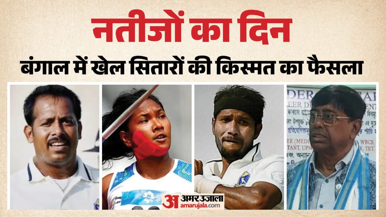 West Bengal Election Results 2026: From Sports Icons to Political Contenders, All Eyes on Athlete Candidates