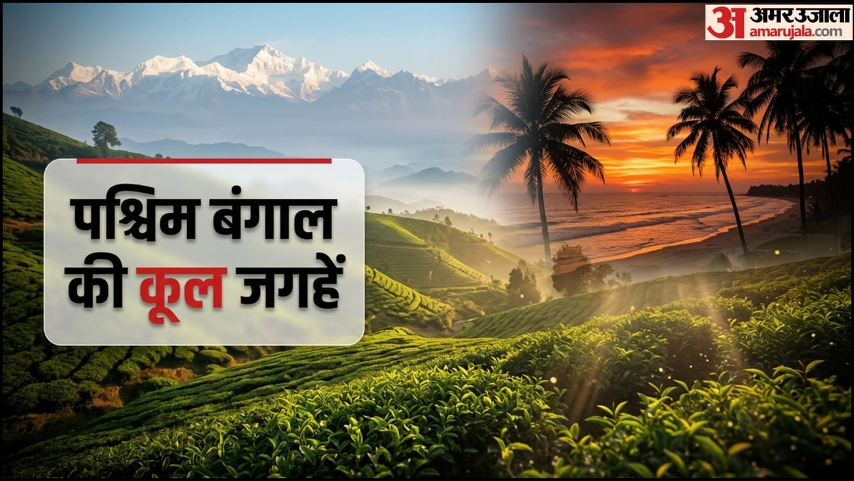Paschim Banga Divas Best Places To Visit in West Bengal Day Travel Guide in hindi