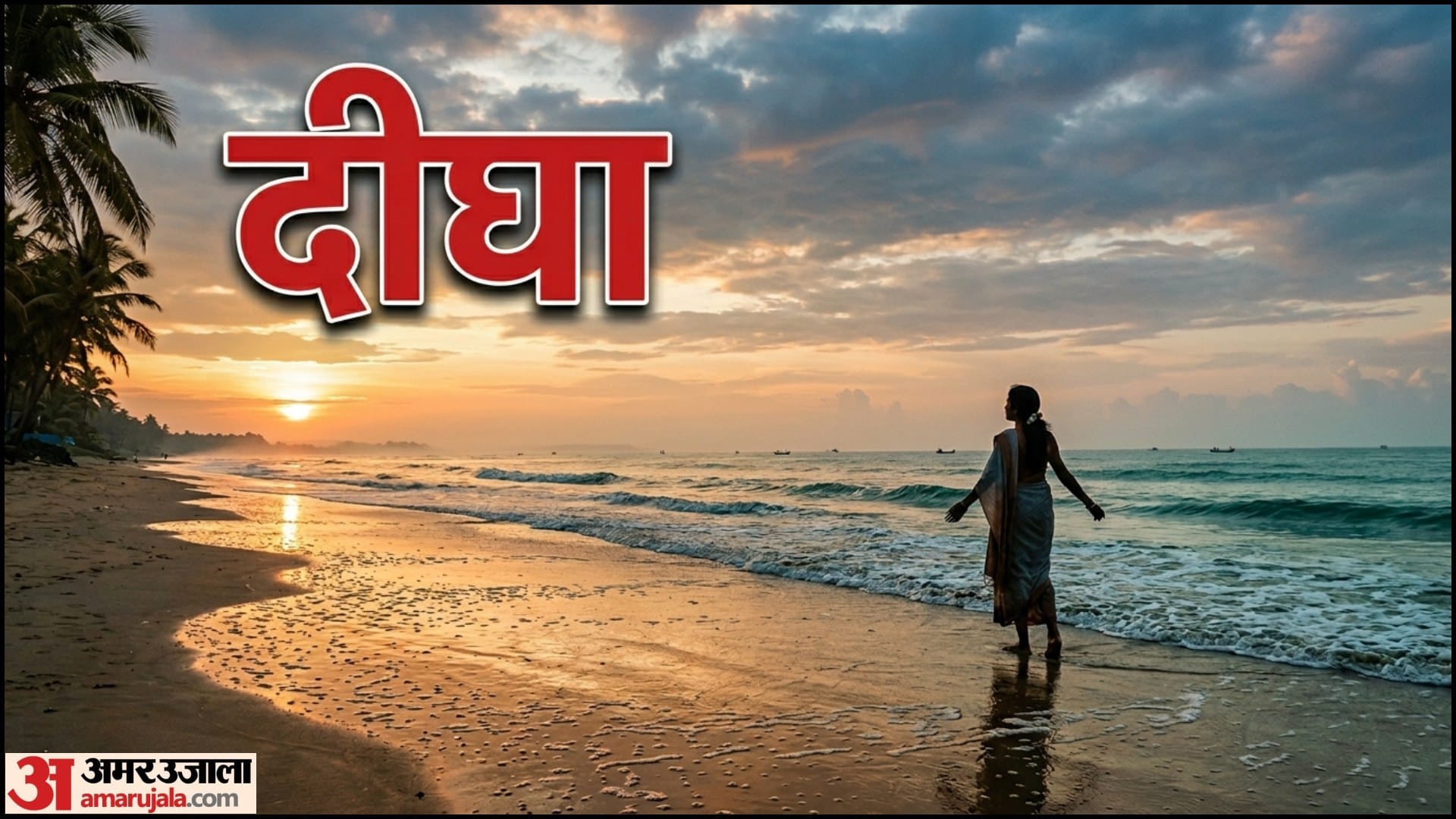 Paschim Banga Divas Best Places To Visit in West Bengal Day Travel Guide in hindi