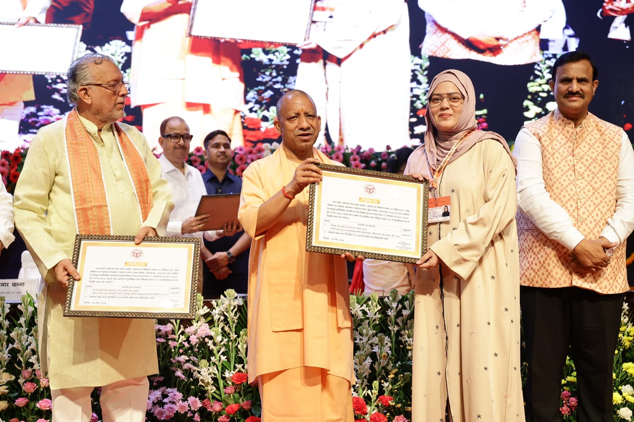 UP News: Chief Minister Yogi Adityanath distributed appointment letters.