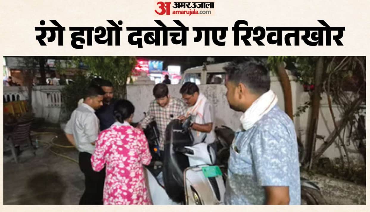 Damoh Lokayukta Trap: 3 Education Department Employees Caught Red-Handed Taking ₹80,000 Bribe