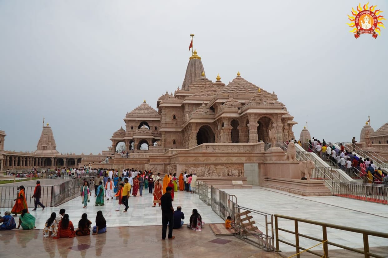 woman placed condition on trust for donating 4 crore to Ram temple