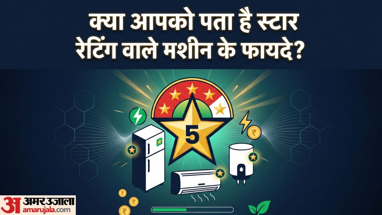 Benefits of BEE Star Rated Appliances Save Electricity and Money with Smart Energy Choices