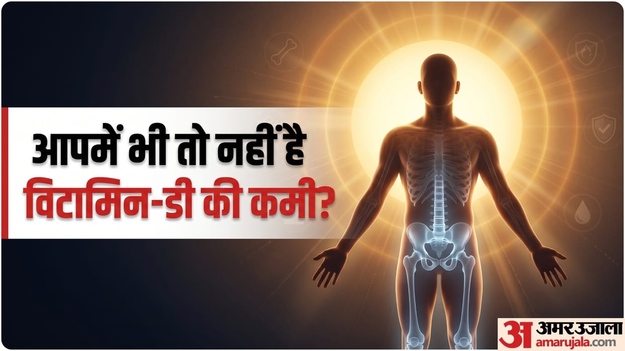 How much sun exposure enough for vitamin D in summer know vitamin d kaise badhaye