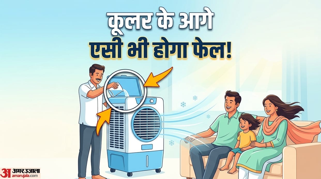 air in the cooler can be cooled by adding salt alum and camphor cooler ki hawa kaise thandi hogi