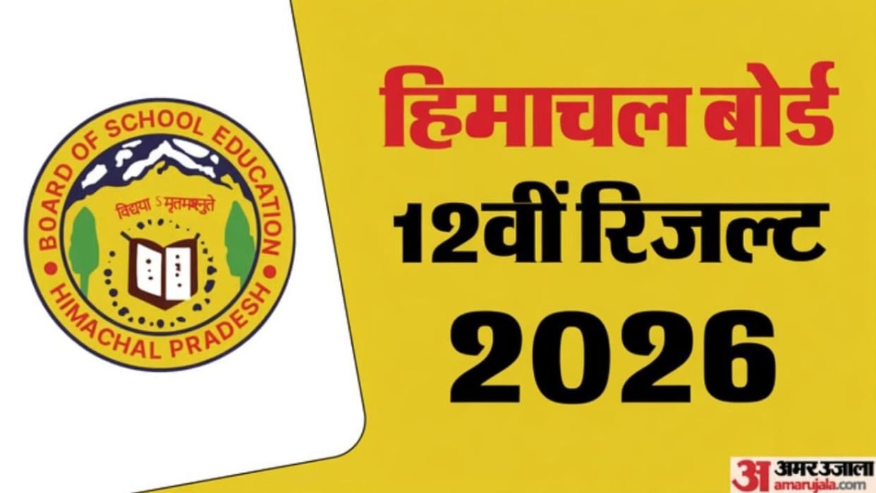 HP Board 12th Result Anshit from a Government School in Kangra Emerges as the Overall Topper in Class 12
