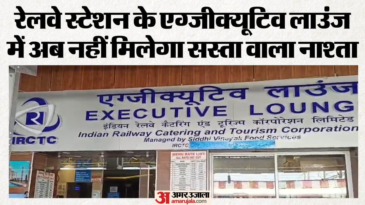 Tea samosas and kachoris will no longer be available at railway stations know reason