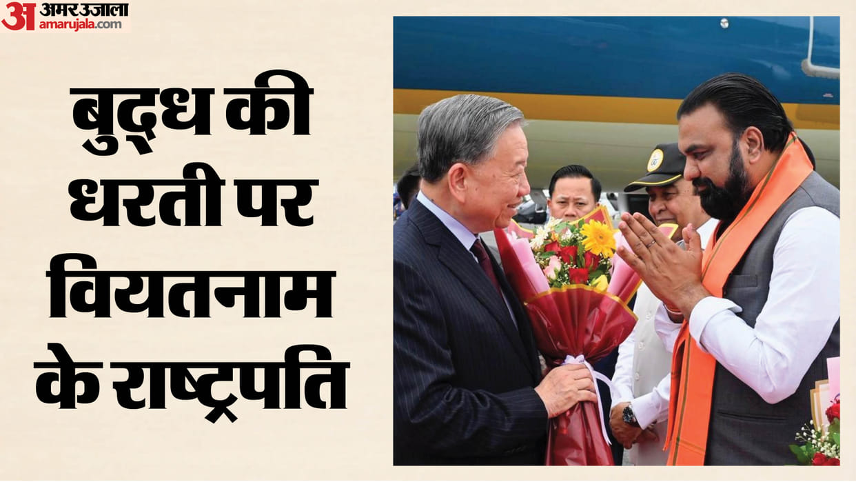 vietnam president to lam reaches bodhgaya cm samrat chaudhary welcomes