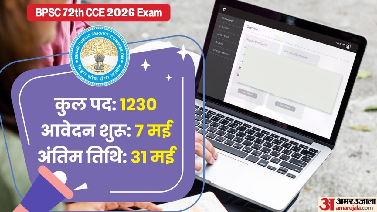 BPSC 72nd Preliminary Exam: Notification Released for 1230 Posts, check details here