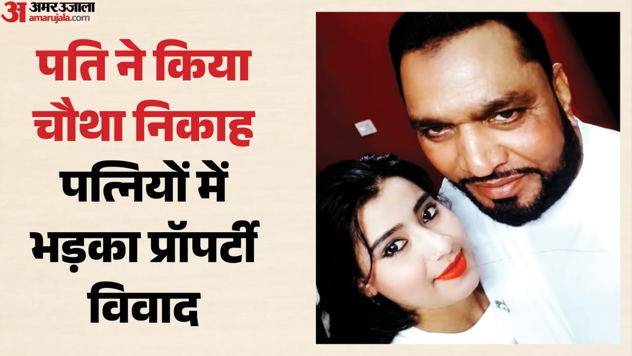 70-Year-Old Husband 20-Year-Old Wife SP Leader Fourth Marriage Haji Khalil Has 11 Children