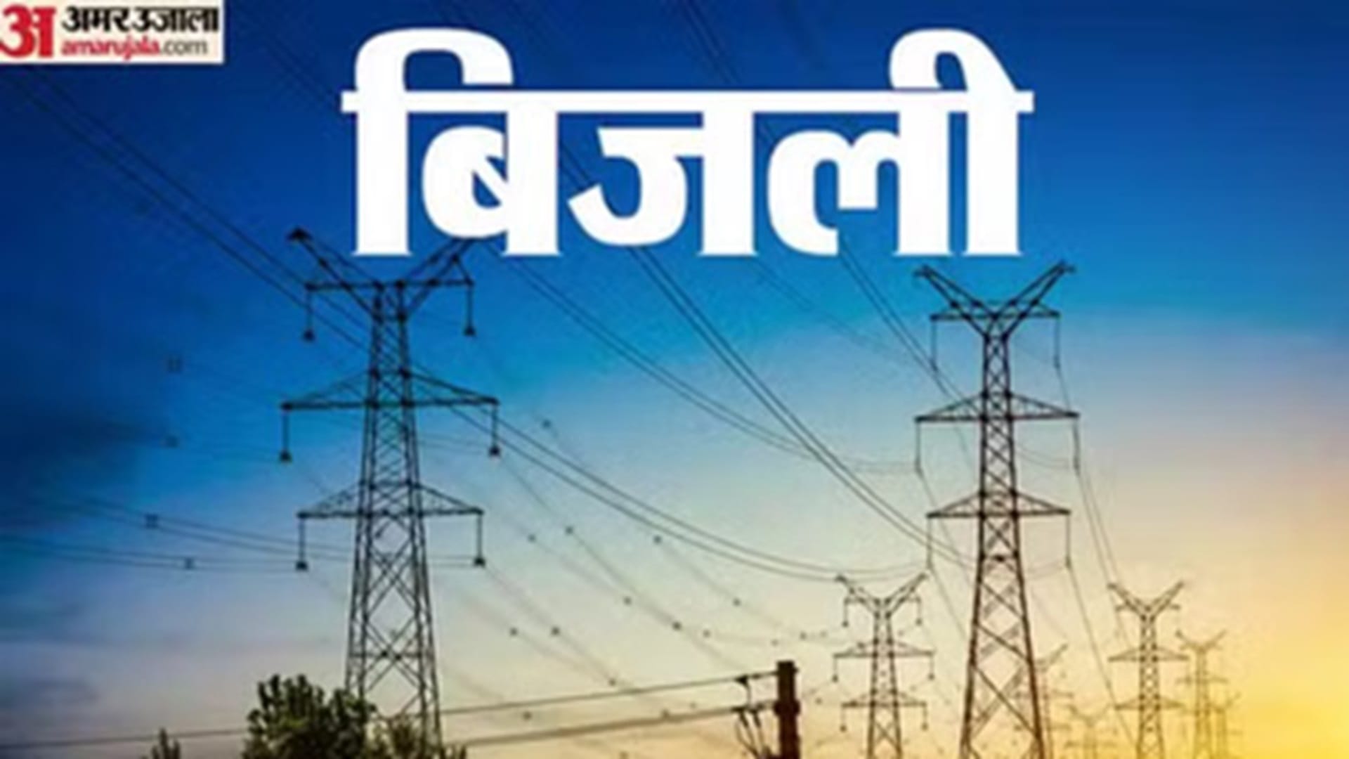 सांकेतिक तस्वीर