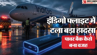 इंडिगो की हैदराबाद से चंडीगढ़ आ रही फ्लाइट में हुआ धमाका।