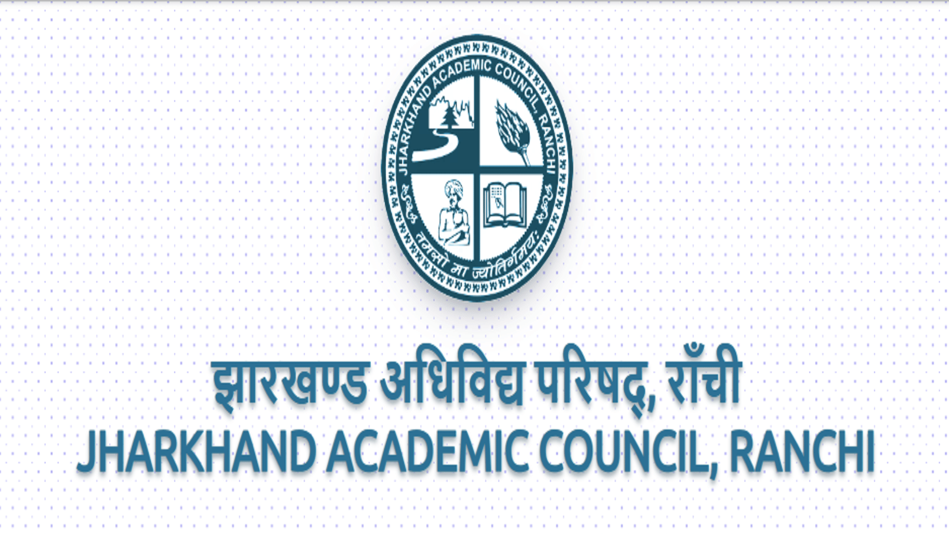 JAC 12th Result 2026