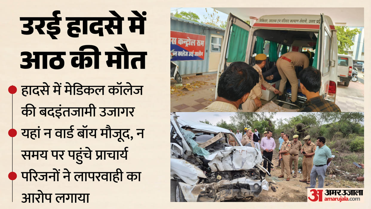 injured writhed in agony in ambulance for ten minutes Devotees Car Crashes into Dumper in Orai Eight Dead