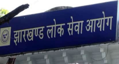 Tight security arrangements in Ranchi for JPSC exam