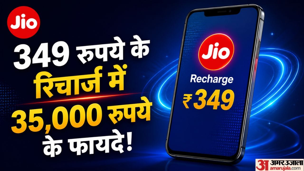 jio free google gemini ai pro subscription offer rs 35100 hindi