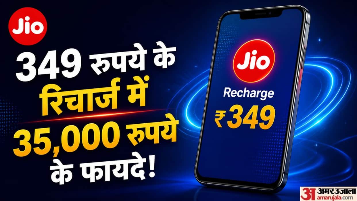 jio free google gemini ai pro subscription offer rs 35100 hindi