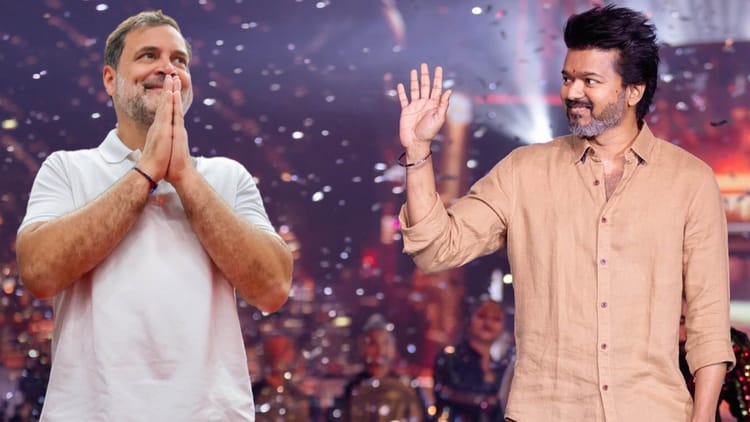 तमिलनाडु में कांग्रेस-TVK मिलकर बनाएंगे सरकार?: पार्टी का दावा- विजय ने हमसे समर्थन मांगा, कल हो सकता है फैसला