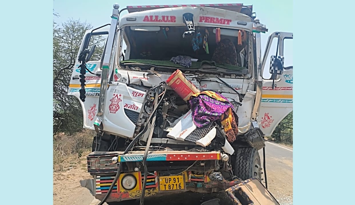 Hamirpur Accident Violent collision between two trucks belonging to same firm one young man critically injured
